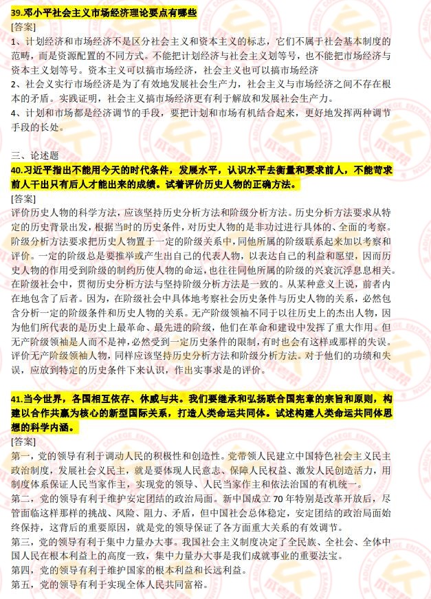 改5.jpg