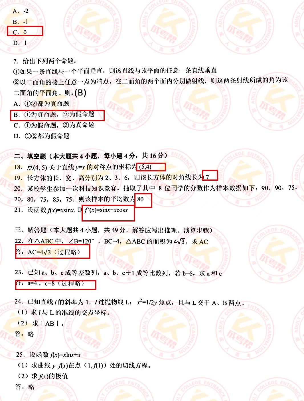 改13.jpg