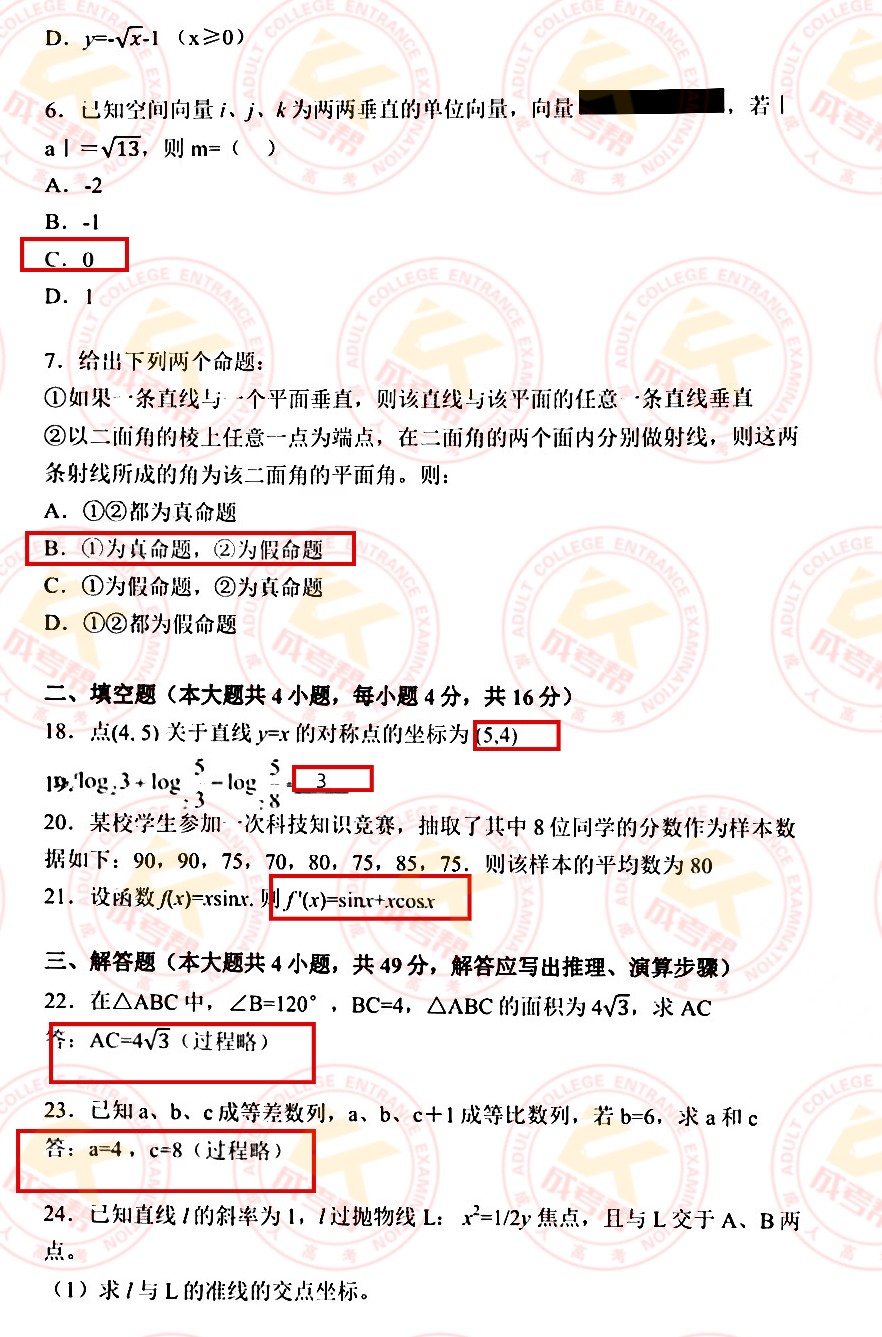 改9 (1).jpg
