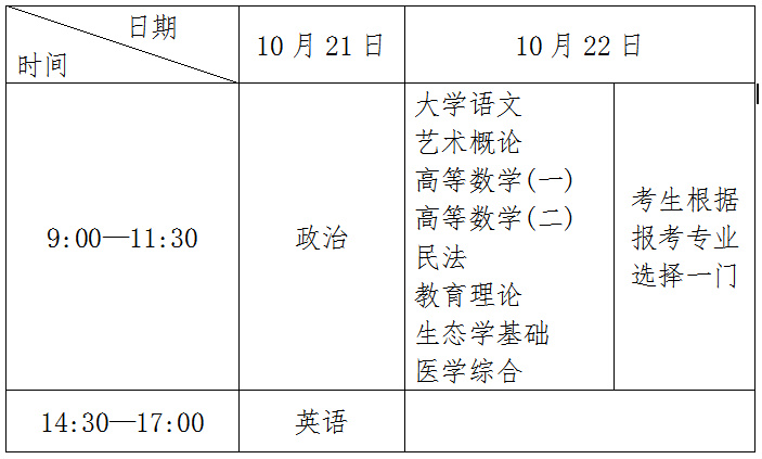 微信截图_20230905174401_副本.jpg