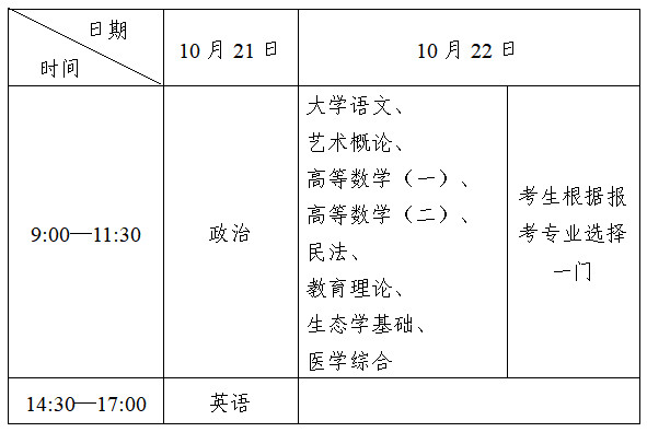 微信截图_20230914172934_副本.jpg 微信截图_20230914172934_副本.jpg