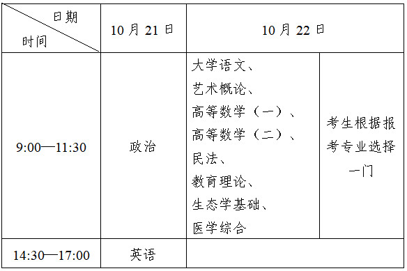 微信截图_20230918085010_副本.jpg