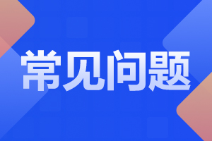 江苏成考医学类专业报名