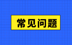 2024年河北成人高考报名需要提前做什么准备