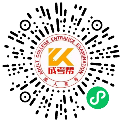 真题下载二维码