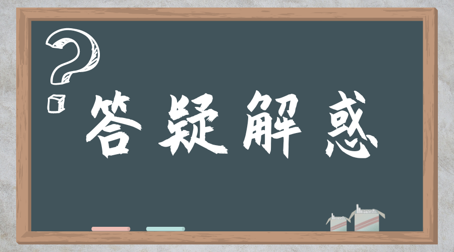 成人高考录取后需要干什么?