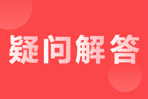 河北成人高考一年只能考一次吗