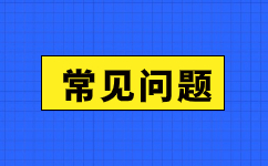 2024年安徽成人高考报名费用