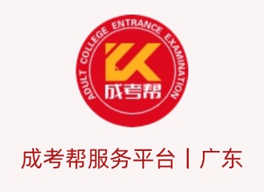 广东