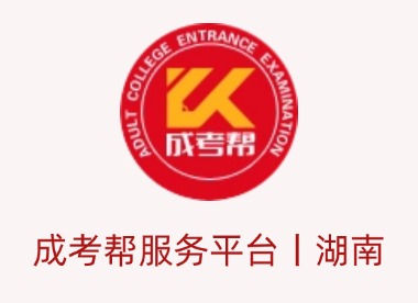 湖南