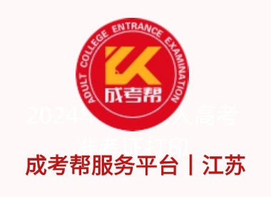 江苏