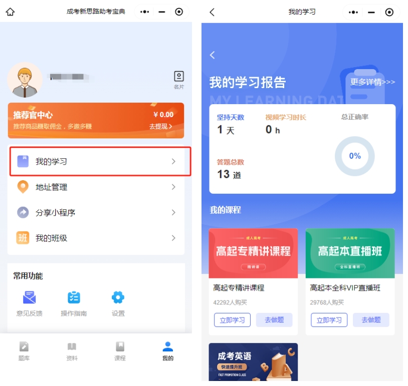 报告.png