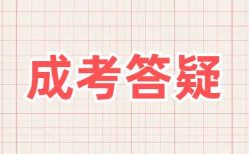 25年江西成考成绩查询有哪几步骤?