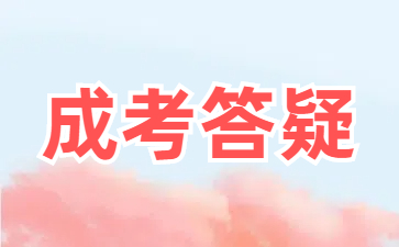 25年江西成考报名入口在哪里?