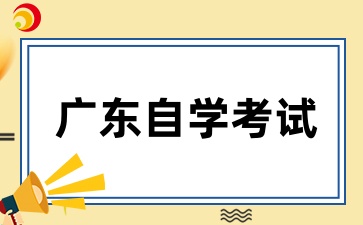 广东成人高考临床医学专业优势有哪些