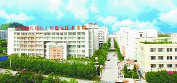安徽现代信息工程职业学院