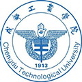 成都工业学院