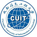 成都信息工程大学