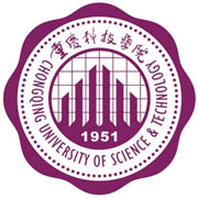 重庆科技学院