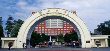 暨南大学