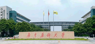 广东药科大学