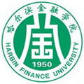 哈尔滨金融学院