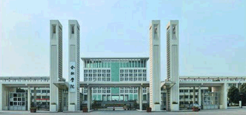 合肥学院