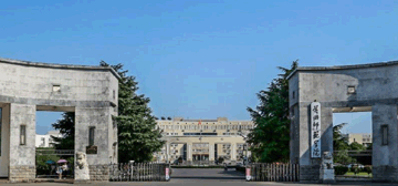 黄冈师范学院