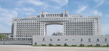 黑龙江八一农垦大学
