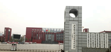 黑龙江省教育学院