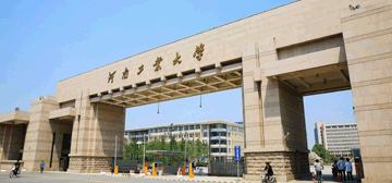 河南工业大学