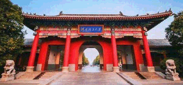 河南理工大学