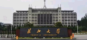 长江大学