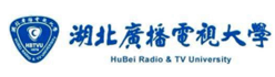 湖北广播电视大学