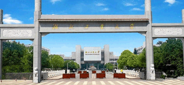 湖北工业大学