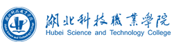 湖北科技职业学院