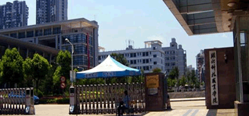 湖北科技职业学院