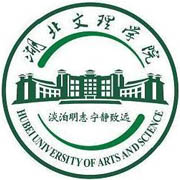 湖北文理学院