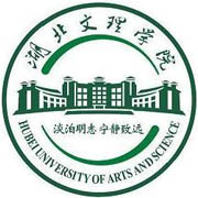 湖北文理学院