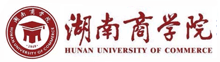 湖南工商大学