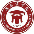 湖南工商大学