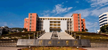 荆楚理工学院