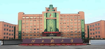 佳木斯大学