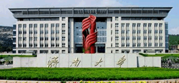 济南大学