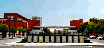 江苏航运职业技术学院