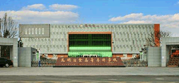 昆明冶金高等专科学校