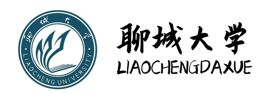 聊城大学继续教育学院