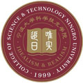 宁波大学科学技术学院