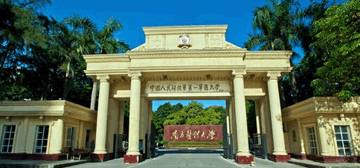 南方医科大学