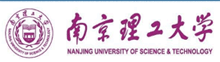 南京理工大学